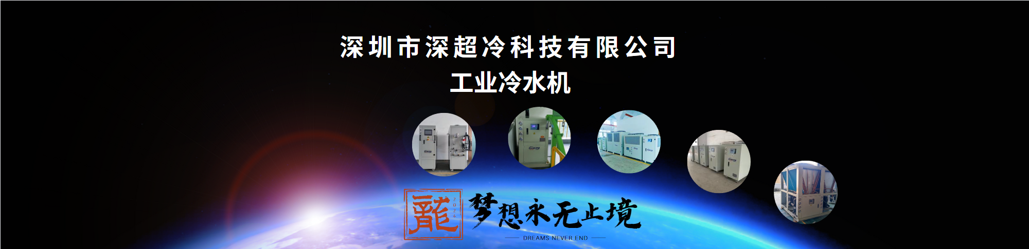 新聞中心