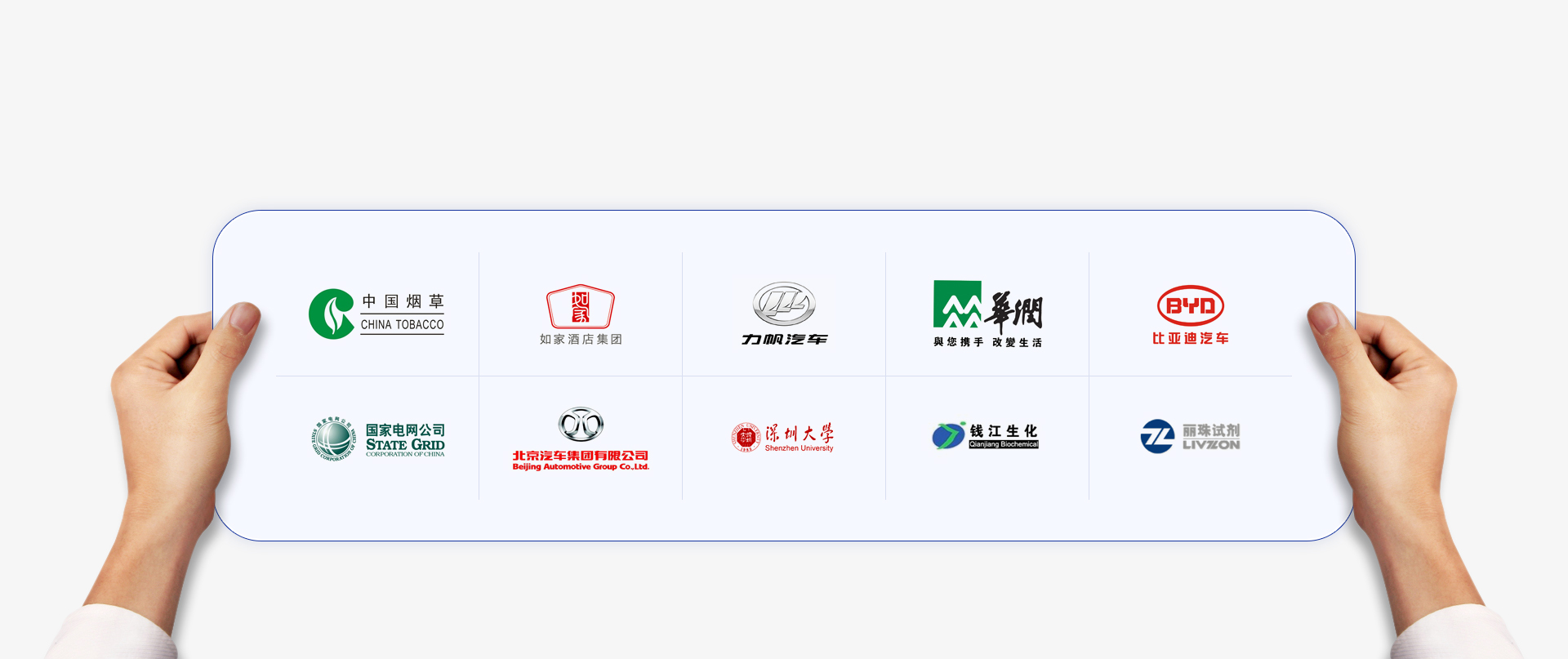 公司榮譽(yù)